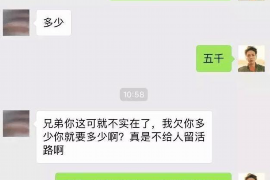 清远讨债公司
